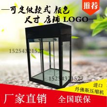 中意創(chuàng)展電器設(shè)備廠 保鮮冷藏設(shè)備專業(yè)供應(yīng)商